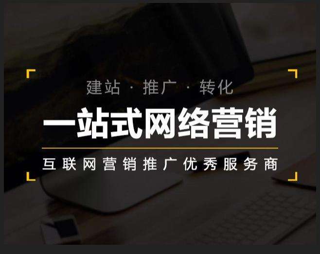 凤县企业如何怎么利用网络推广抓取潜在客户