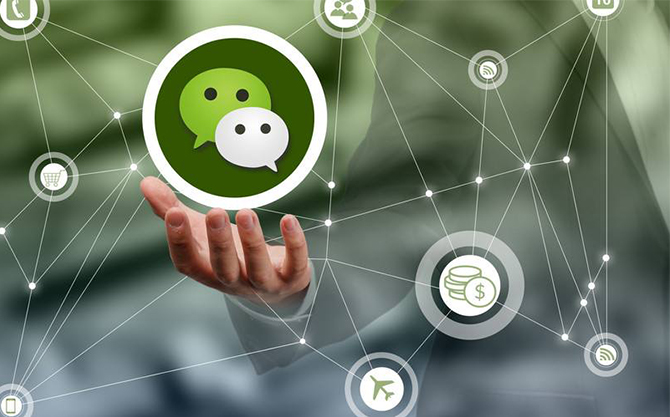 凤县浅析微信开发可以为企业带来的几个作用