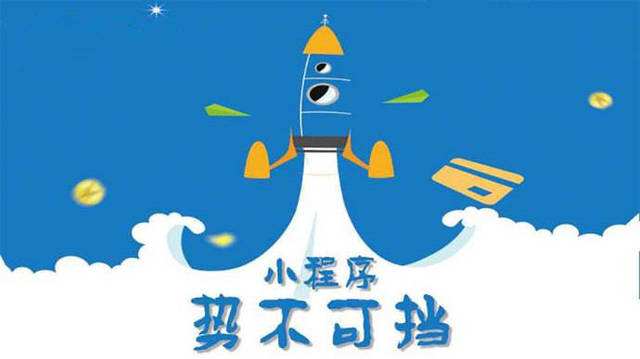 凤县微信小程序开发如何助力传统零售商突破经营难题