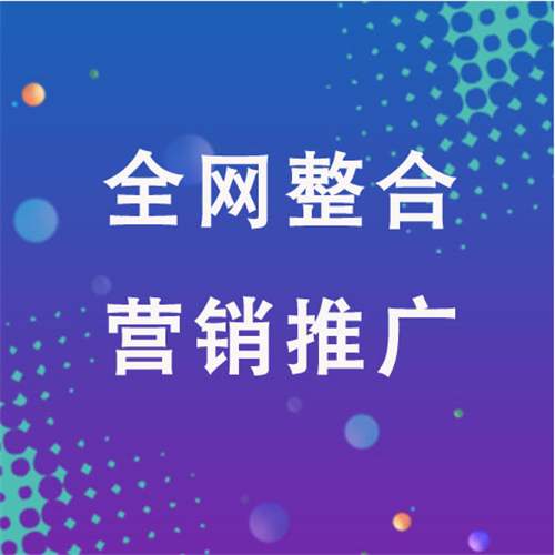 凤县企业网络推广老是没有客户的原因是什么呢