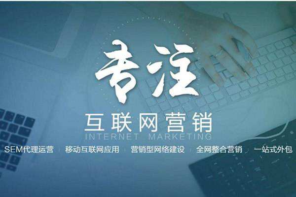 凤县电商行业做网络推广需要具备的条件有哪些